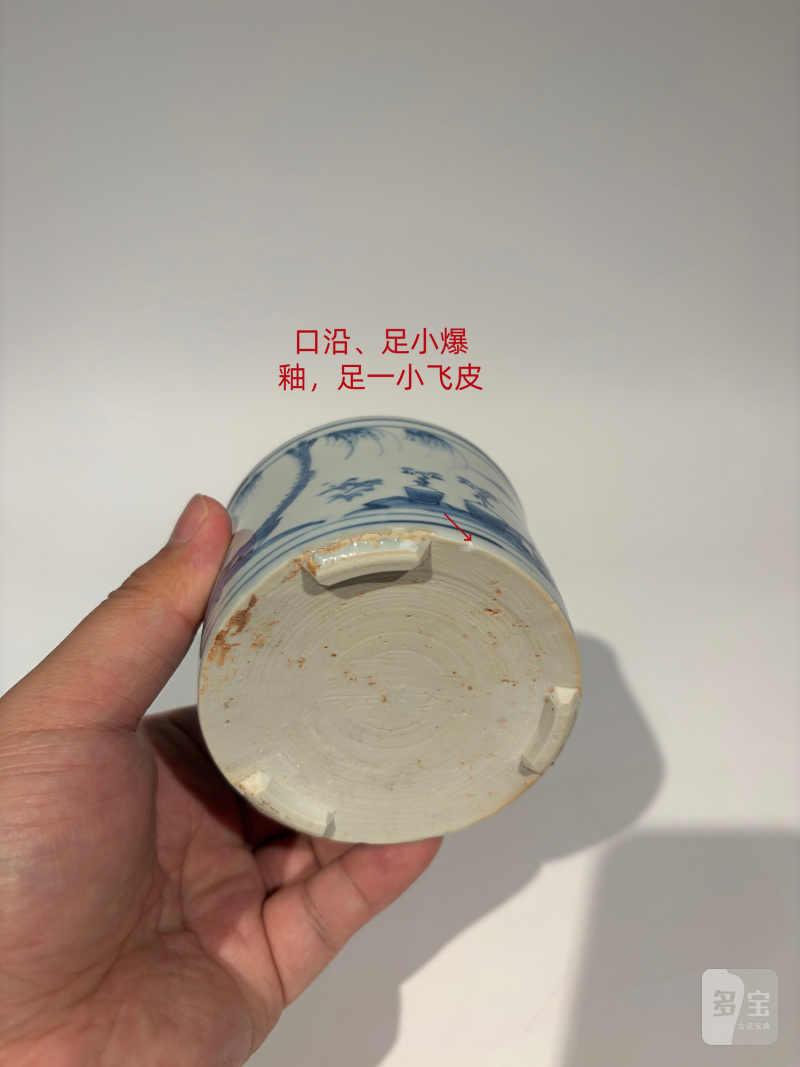 明崇祯 青花陶渊明爱菊图小琴炉 - 图12